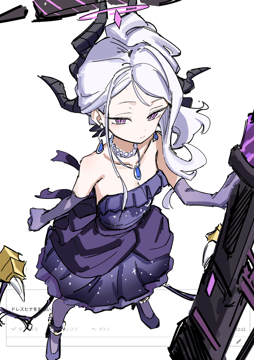Hina (Blue Archive) Rule 34 Image