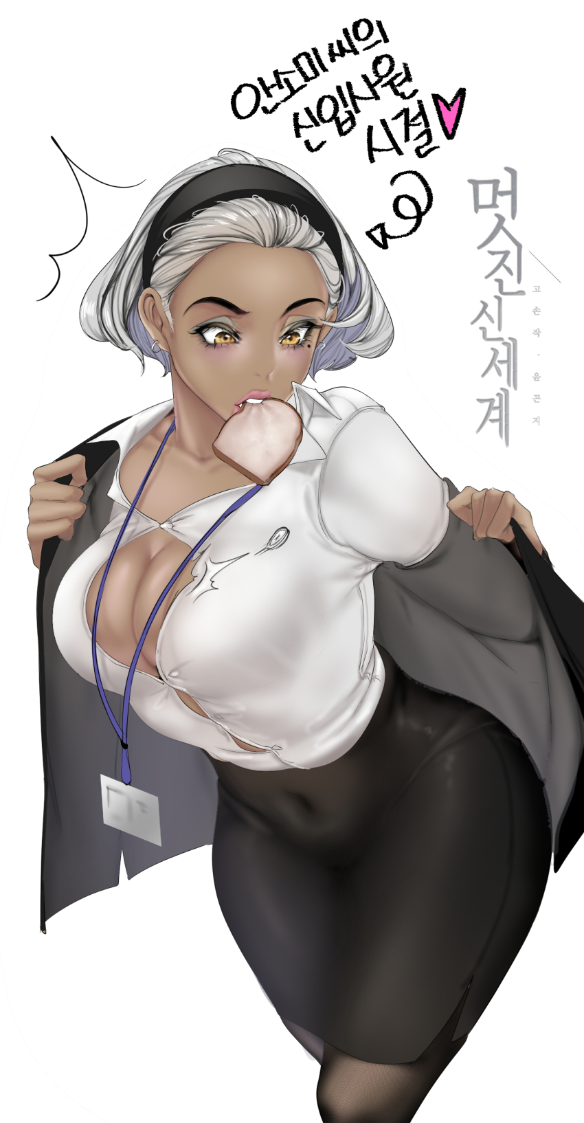 Original Rule 34 Image