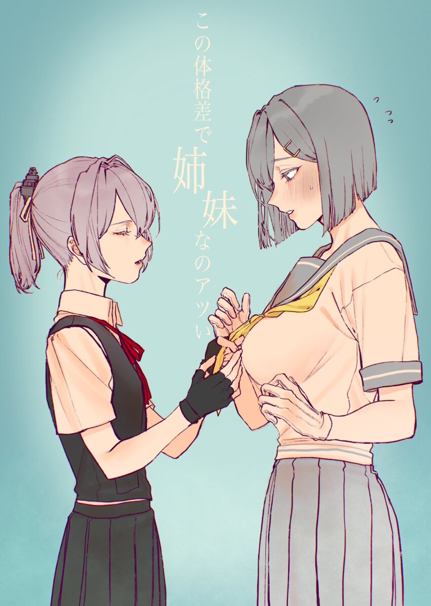 Hamakaze (Kancolle) Rule 34 Image