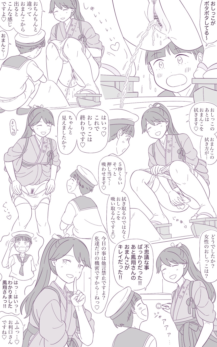 Kantai Collection Rule 34 Image