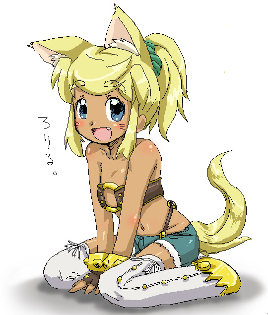 Liru (Renkin San-Kyuu Magical Pokaan) Rule 34 Image