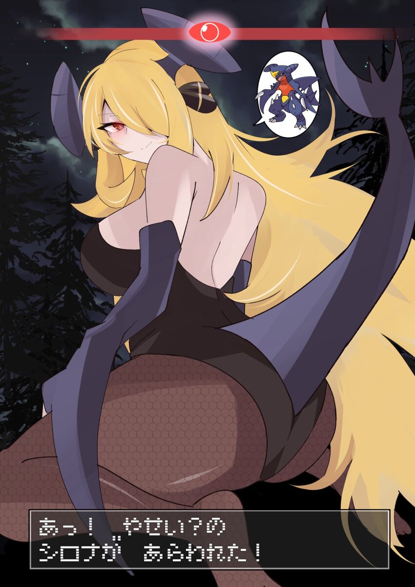 Alpha Pokemon (Nintendo) Rule 34 Image
