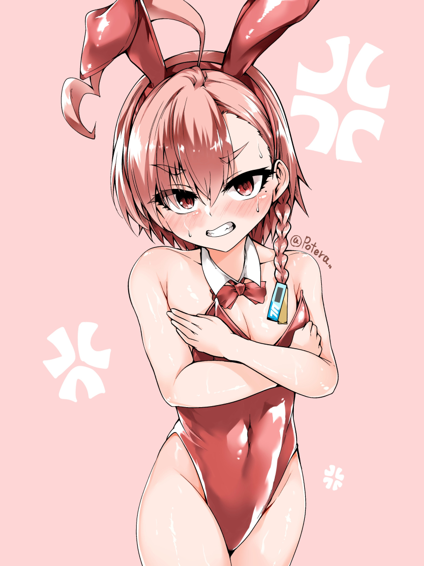 Neru (Blue Archive) Rule 34 Image
