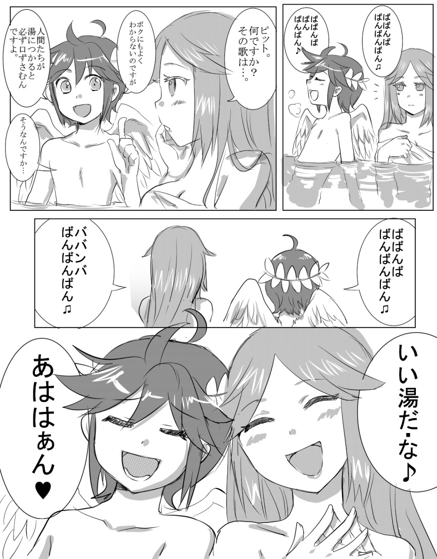 Palutena (Kid Icarus) Rule 34 Image