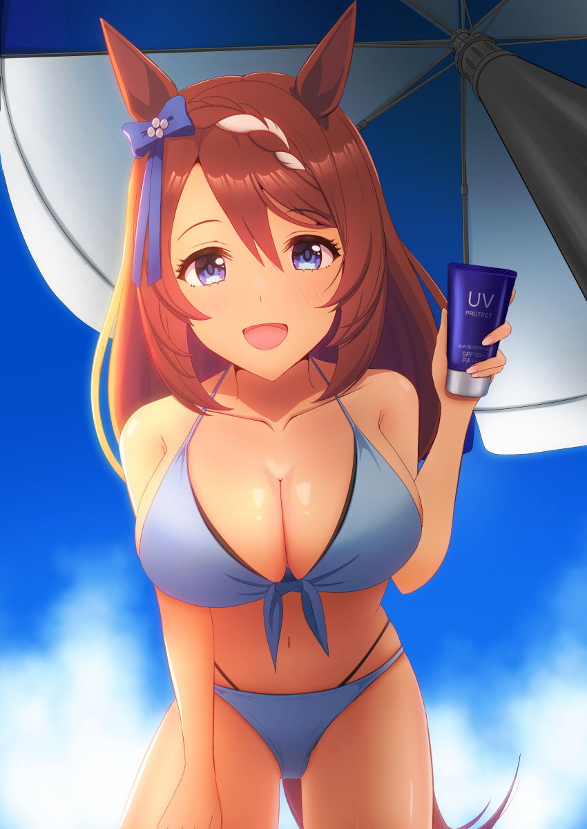 Super Creek (Umamusume) Rule 34 Image
