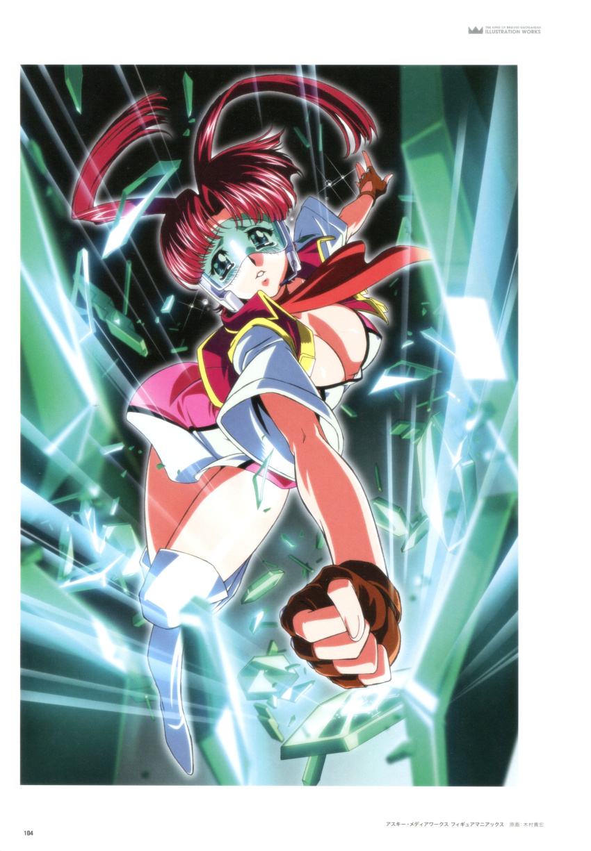 Yuusha Ou Gaogaigar Rule 34 Image
