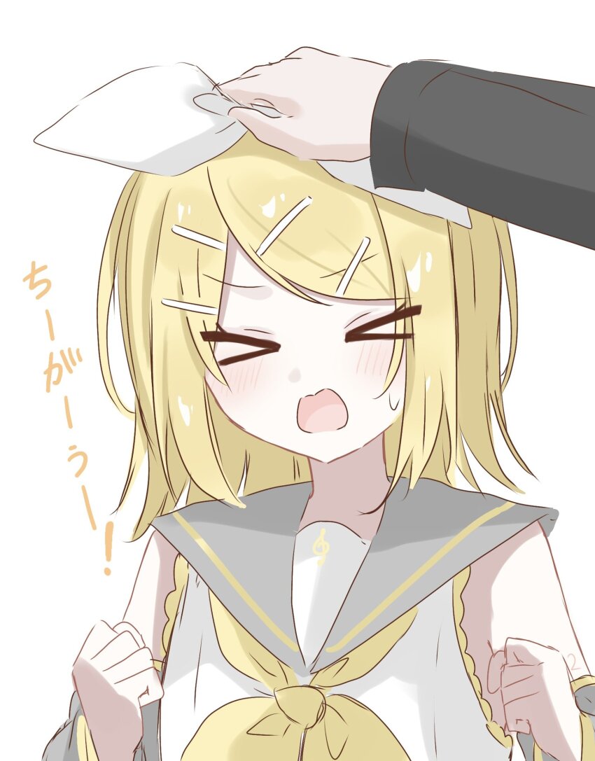 Kagamine Rin (Vocaloid) Rule 34 Image