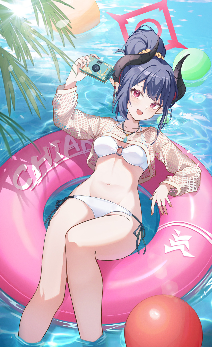 Chiaki (Blue Archive) Rule 34 Image
