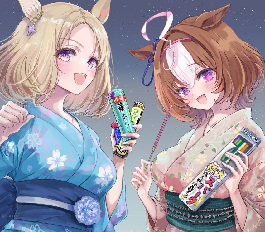 Meisho Doto (Umamusume) Rule 34 Image