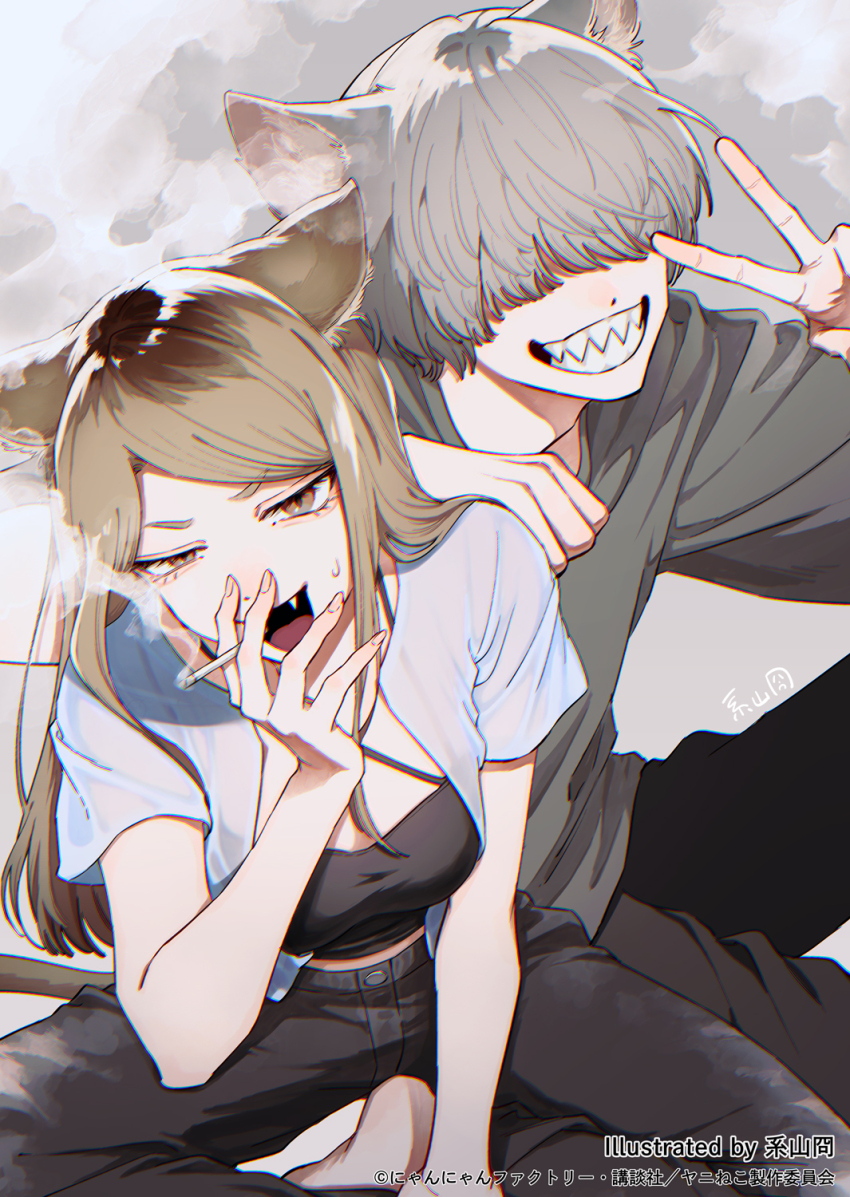 Animal Ears Rule 34 Image