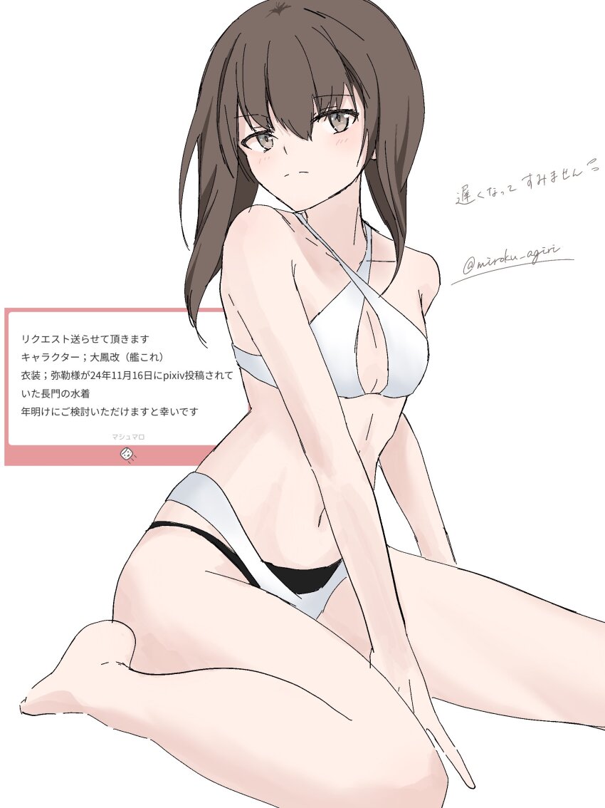 Kantai Collection Rule 34 Image