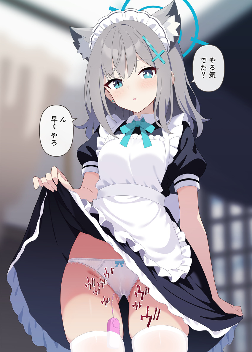 Shiroko (Blue Archive) Rule 34 Image