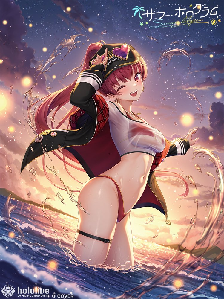 Houshou Marine (Hololive) Rule 34 Image