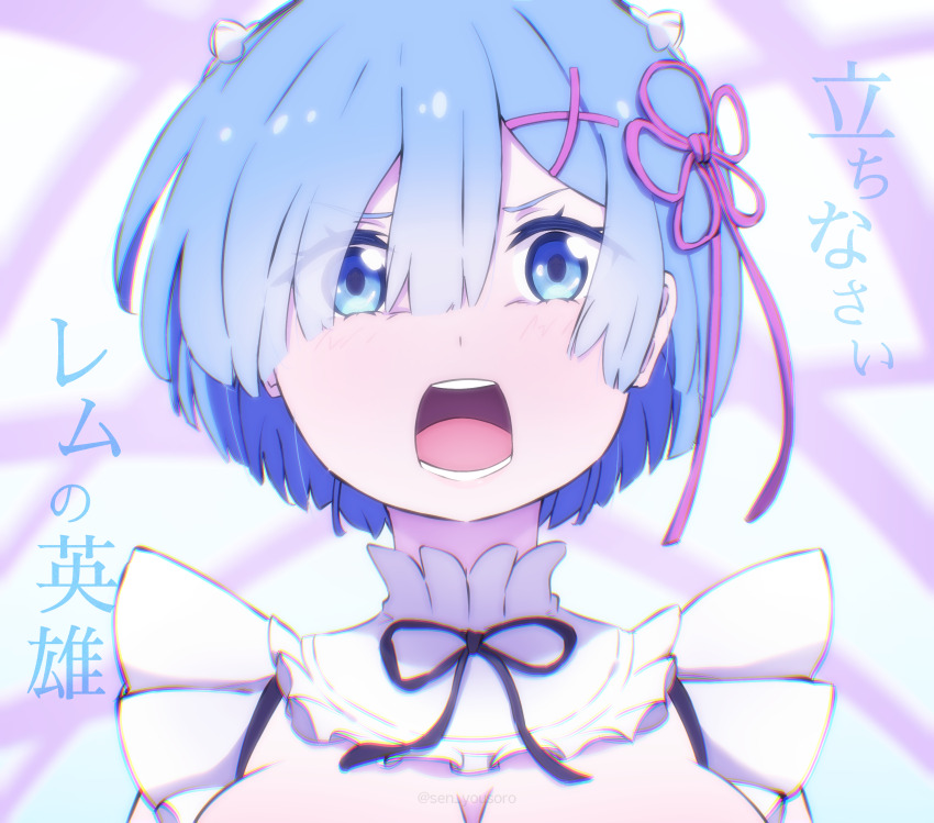 Rem (Re:Zero) Rule 34 Image
