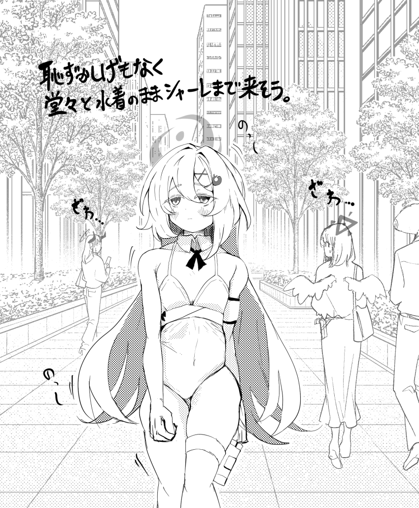 Blue Archive Rule 34 Image