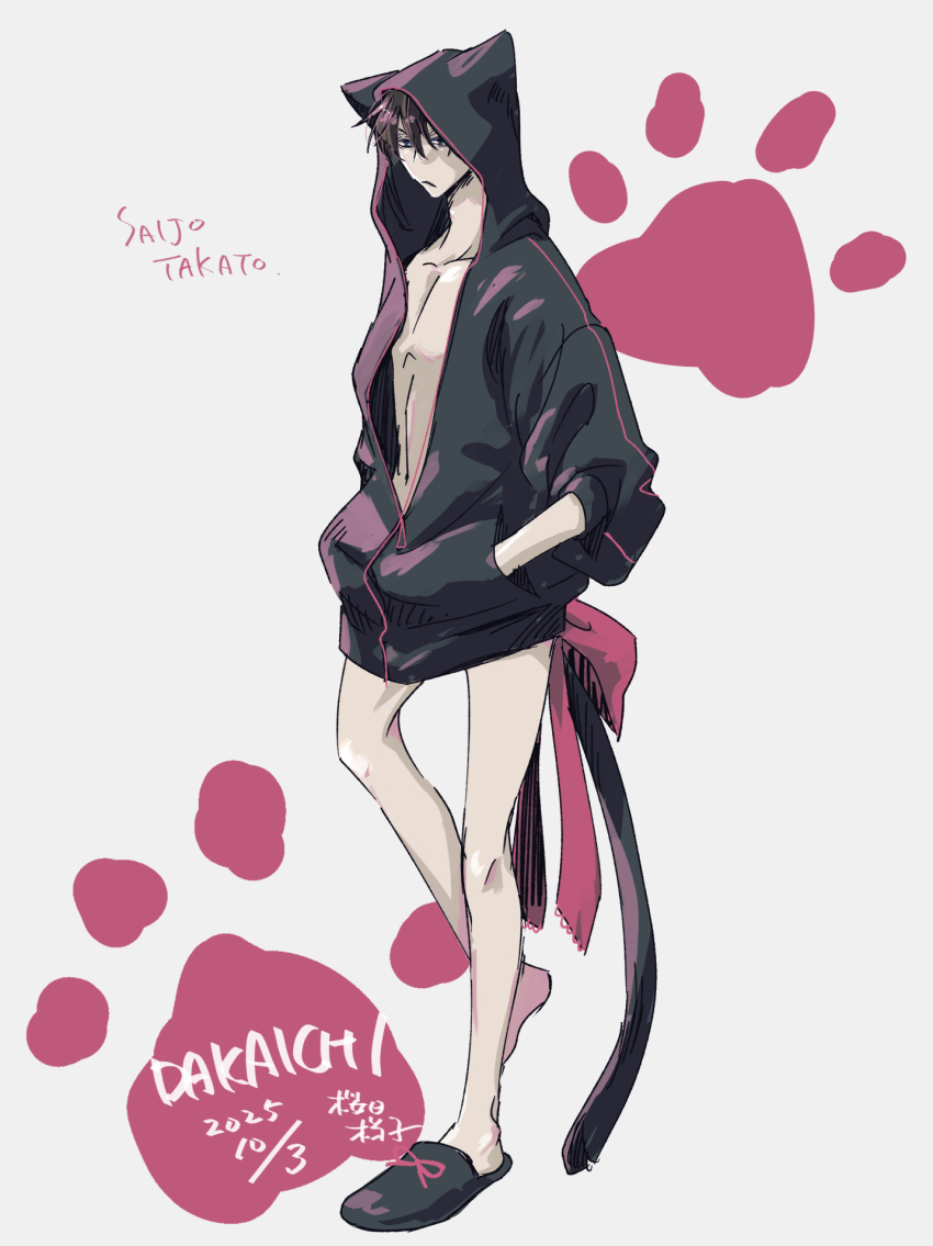 Saijou Takato Rule 34 Image