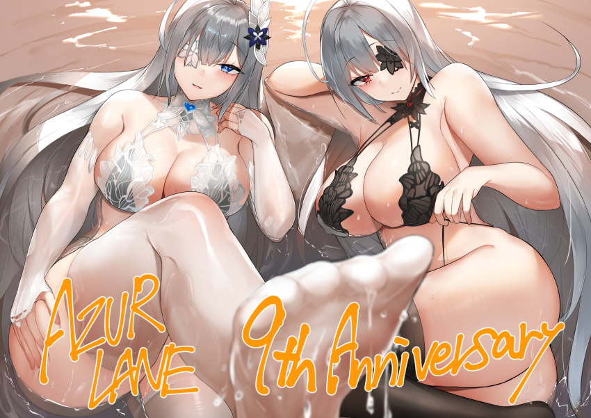 Emden (Azur Lane) Rule 34 Image