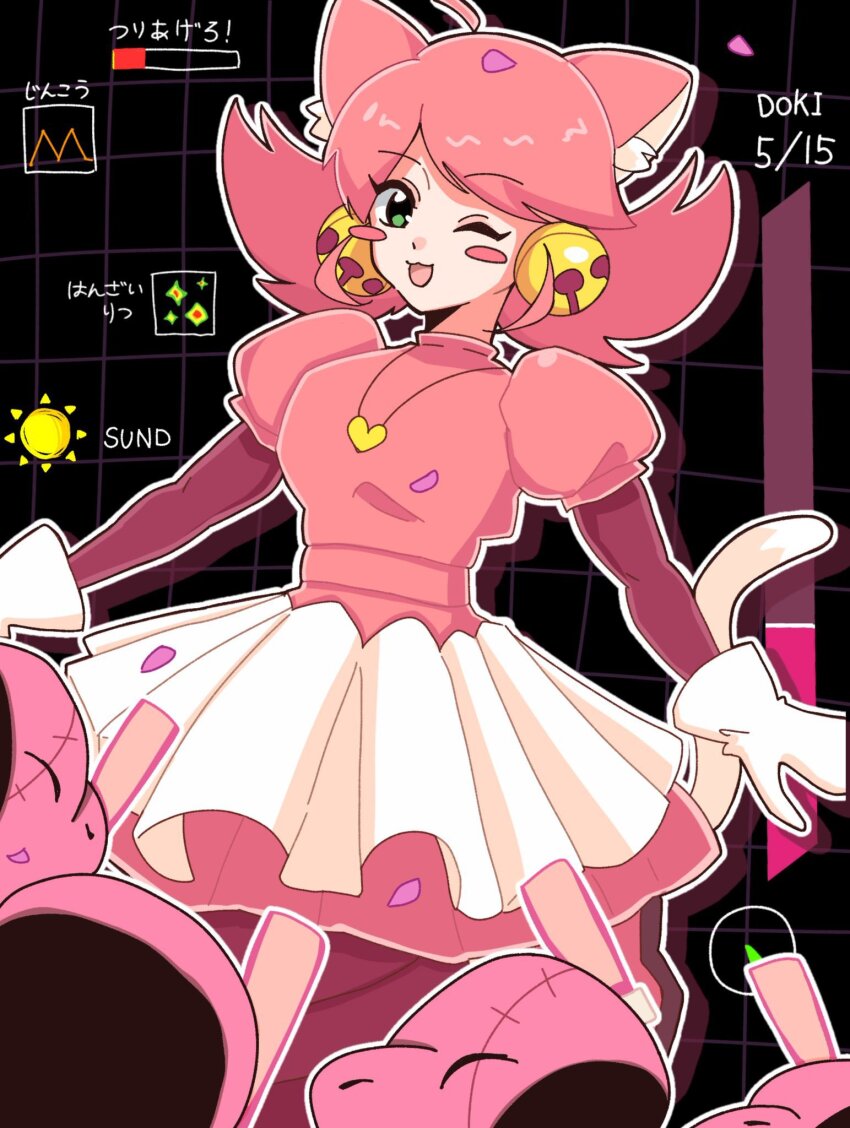 Mad Mew Mew (Deltarune) Rule 34 Image