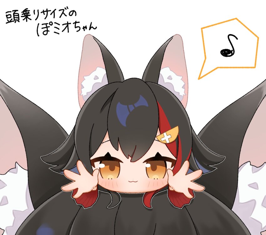 Ookami Mio (1st Costume) Rule 34 Image