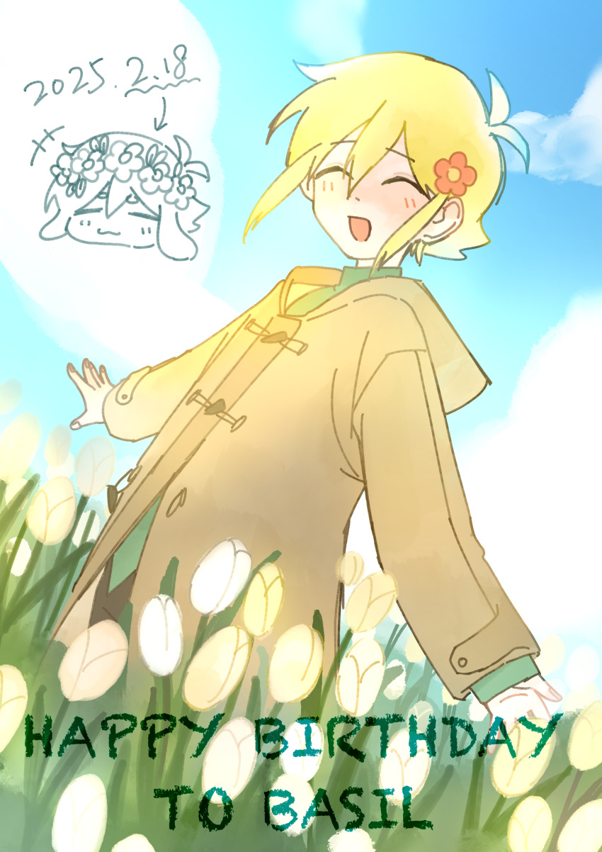 Basil (Omori) Rule 34 Image
