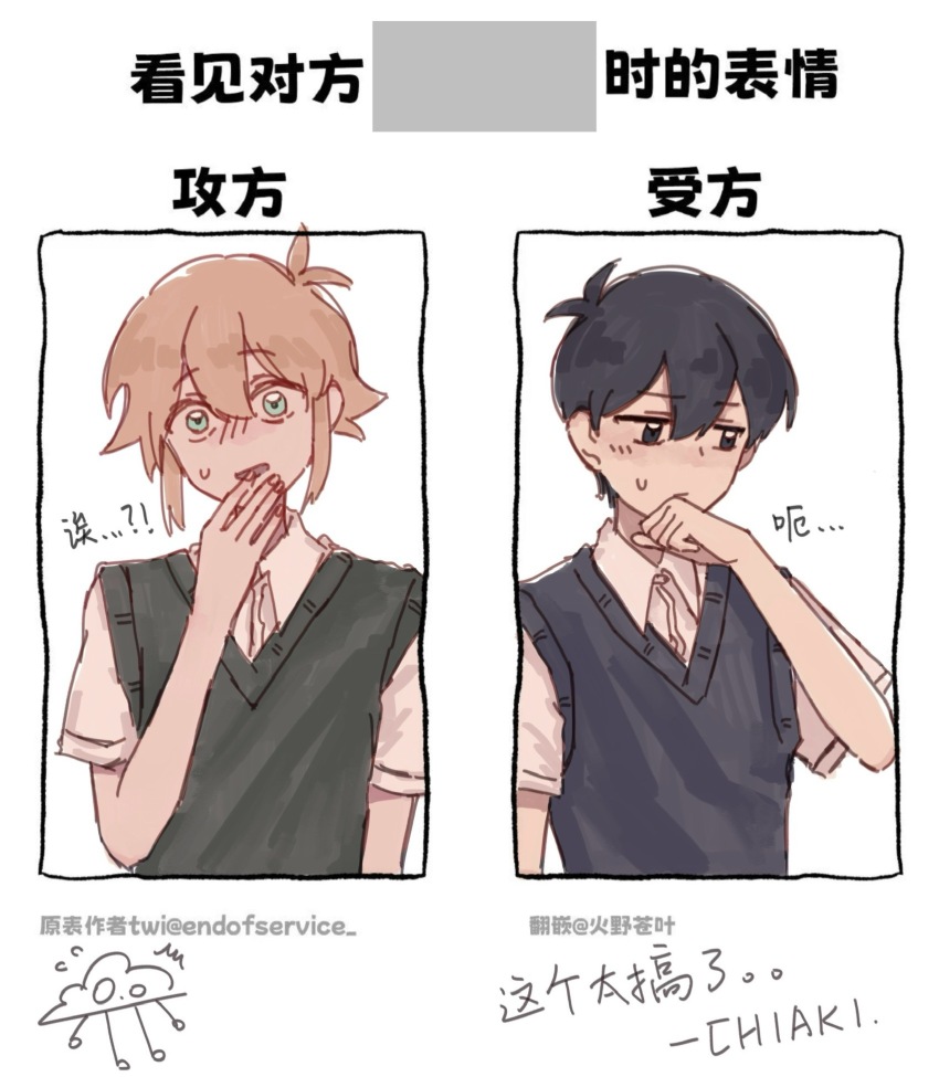 Basil (Omori) Rule 34 Image