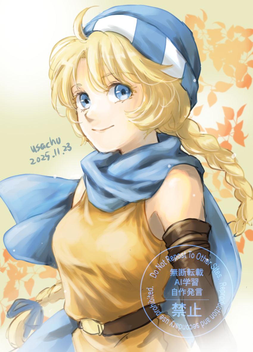 Patty (Fire Emblem) Rule 34 Image