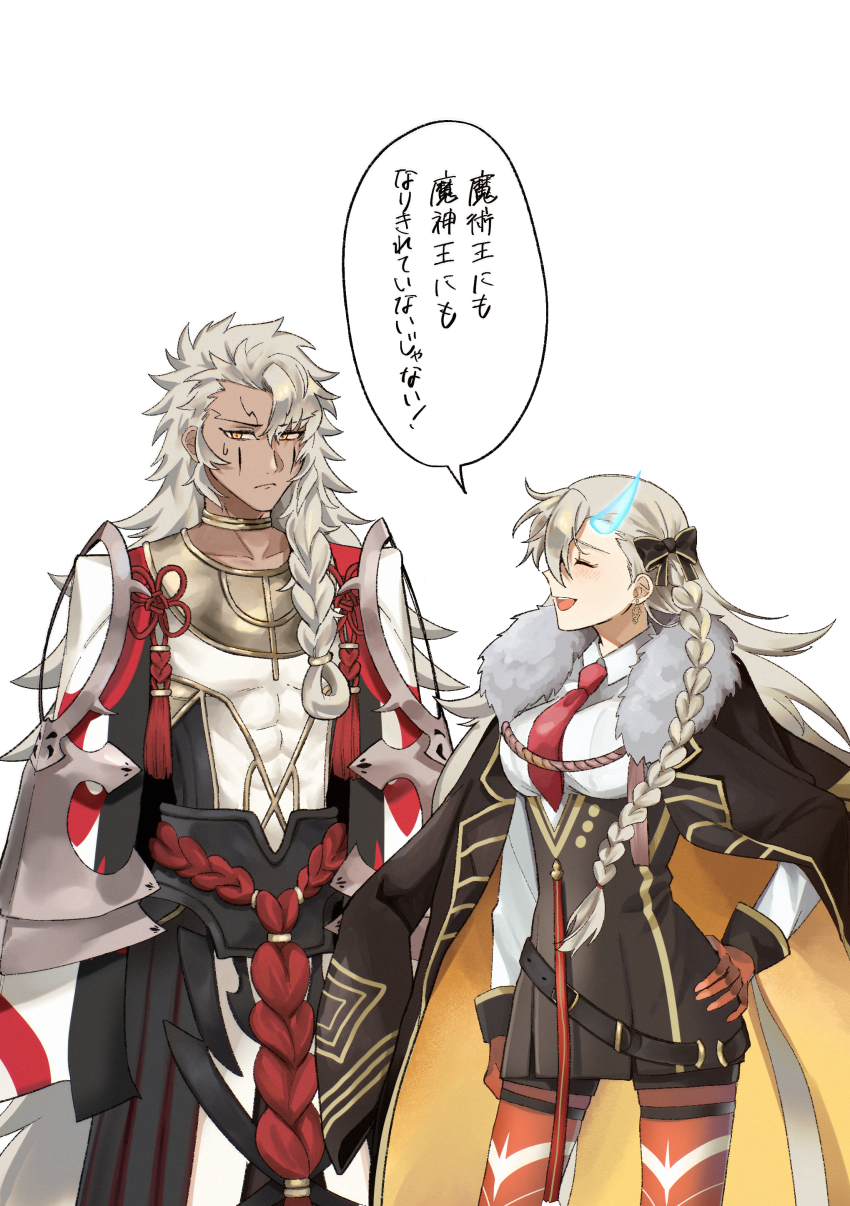 Olga Marie Animusphere (Fate/Grand Order) Rule 34 Image