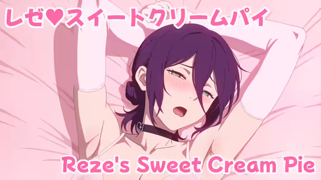 Reze (Chainsaw Man) Rule 34 Video