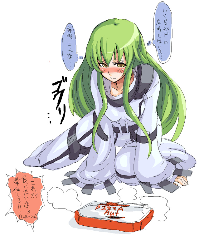 C.C. (Code Geass) Rule 34 Image