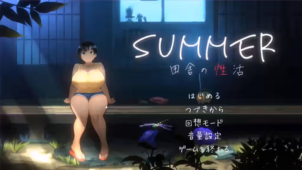 Animated Rule 34 Video