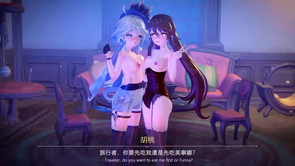 Aether (Genshin Impact) Rule 34 Video