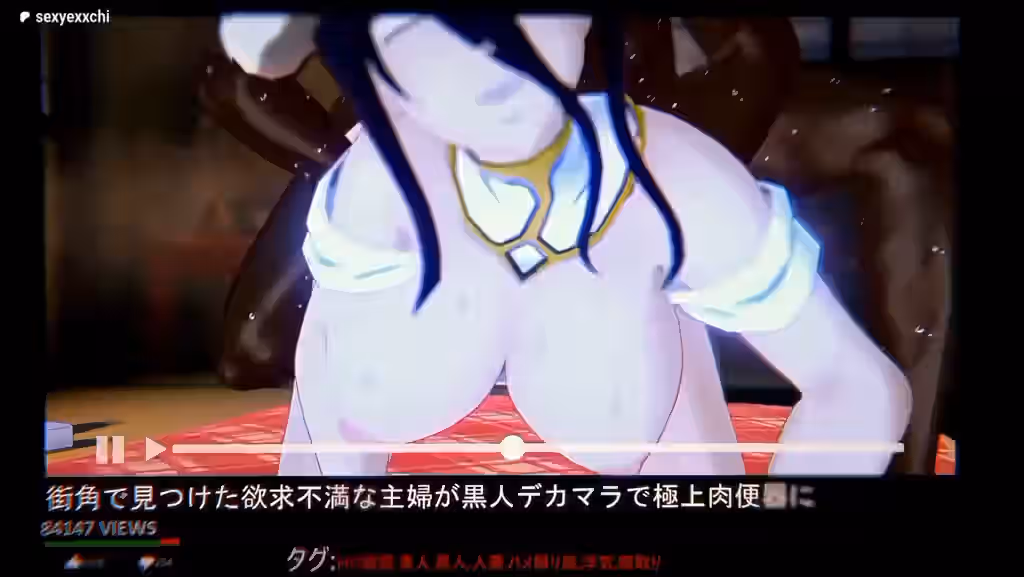 Albedo (Overlord) Rule 34 Video
