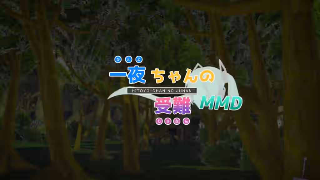 Hitoyo (Baffu) Rule 34 Video