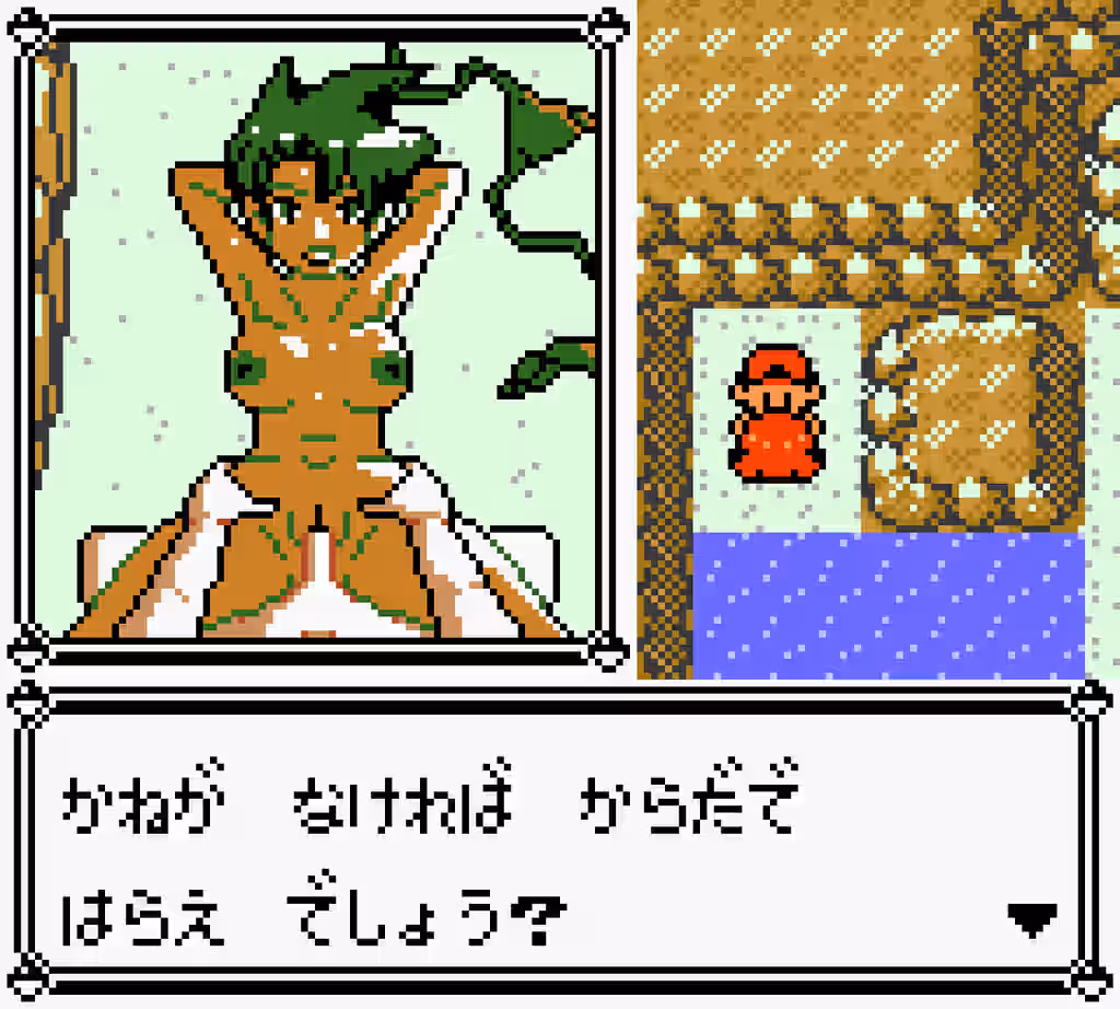 Red (Pokemon) Rule 34 Image