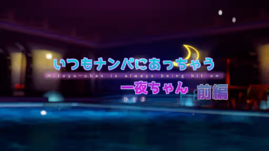 Akari (Baffu) Rule 34 Video