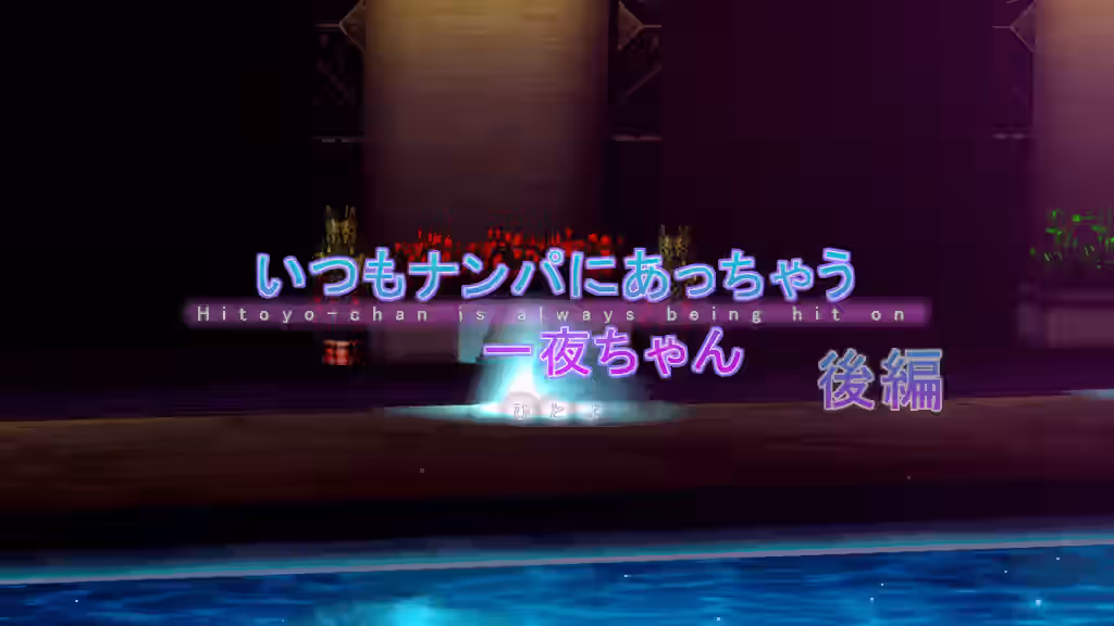 Akari (Baffu) Rule 34 Video