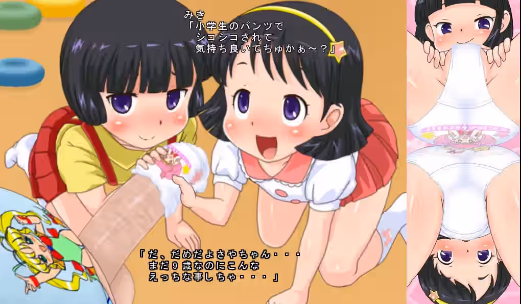 Miki (Ekikon) Rule 34 Video