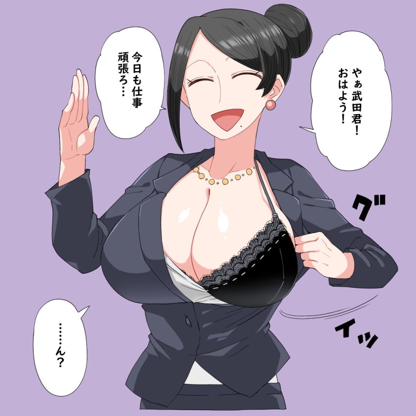 Takizawa Kyouko (Bijin Onna Joushi Takizawa-San) Rule 34 Image