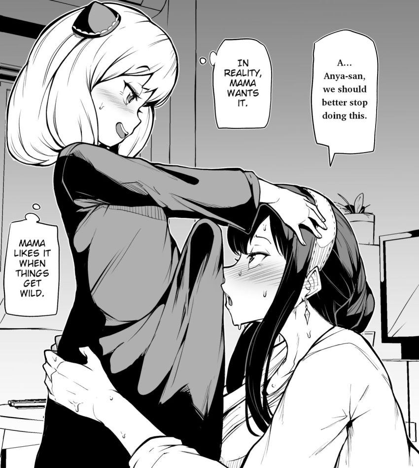 Anya (Spy X Family) Rule 34 Image