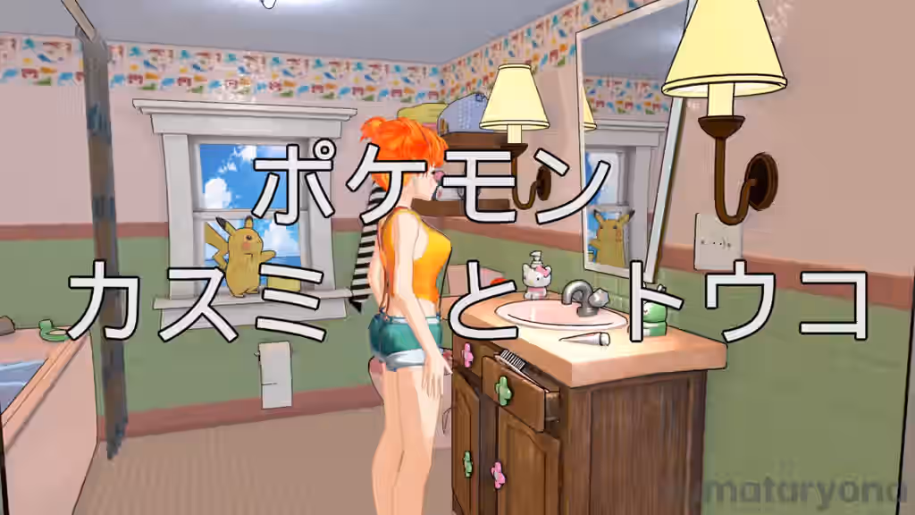 Blender (Software) Rule 34 Video