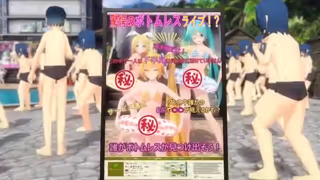 Mikumikudance (Medium) Rule 34 Video