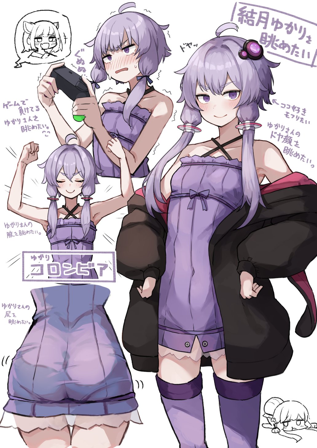 Touhoku Kiritan (Vocaloid) Rule 34 Image