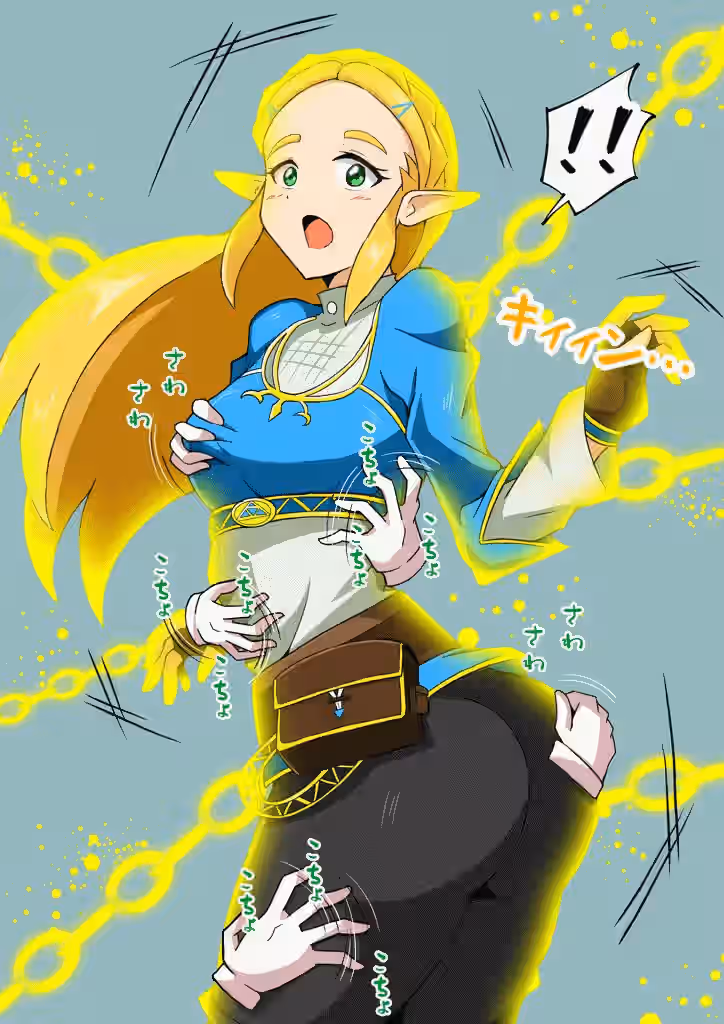 Pouch (Clothing) Rule 34 Image