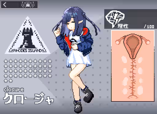 Closure (Arknights) Rule 34 Image