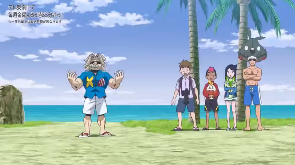 Liko (Pokemon) Rule 34 Video