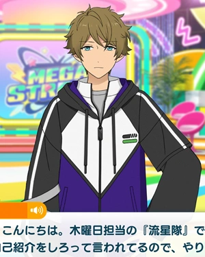 Thursday Stream, Ryuseitai