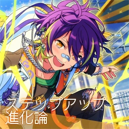 Step Up Shinkaron (Shinobu Solo)