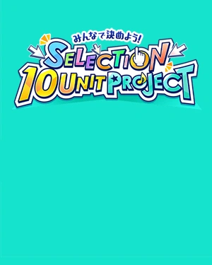 Selection 10 Unit Project Comments