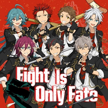 Fight Is Only Fate