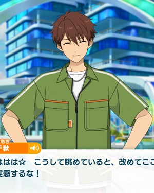 Follow Closely! Ryuseitai